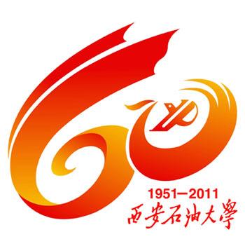 周年口号