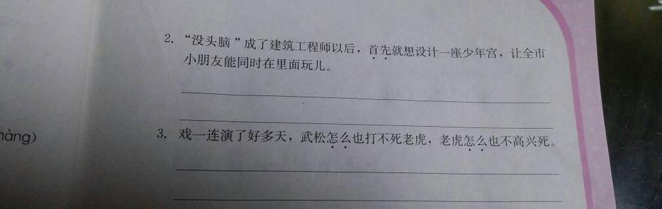 不管...