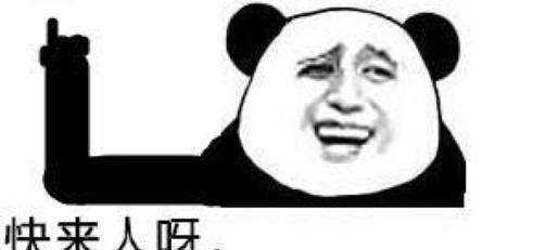 幽默句子