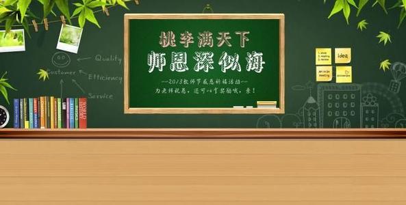 2019年祝福领袖短信