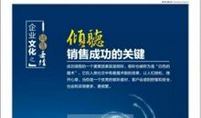 建材销售行业口号