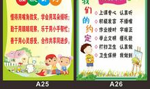 班级口号青春无敌