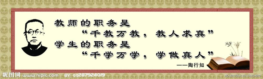 老师报价