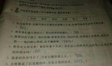 关于开心比喻句