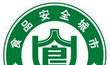 3.15食品安全宣传口号