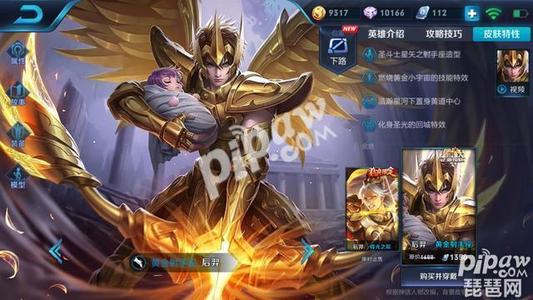 侯仪行