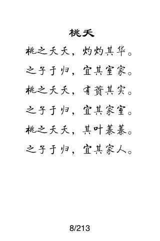 写很多鱼比喻的句子