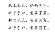 写鱼多的比喻句