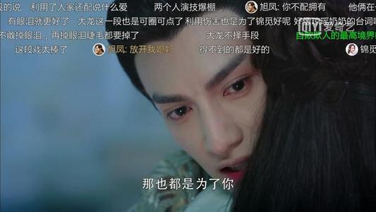 润玉线
