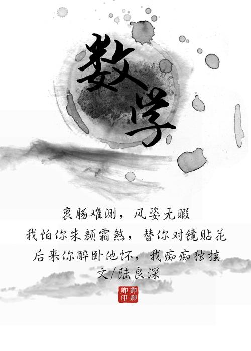 豆阴情话