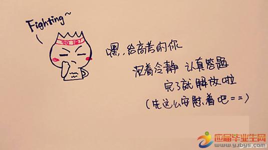 优雅的祝福