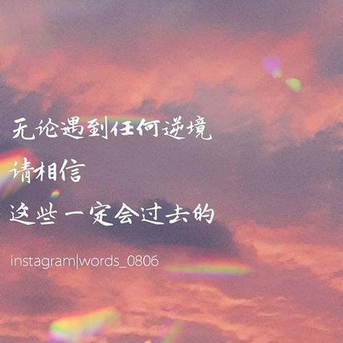 Tik Tok情感行情句子