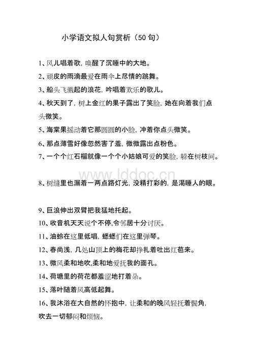 拟人化牵牛花
