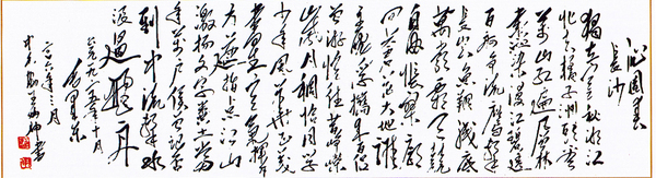 诗