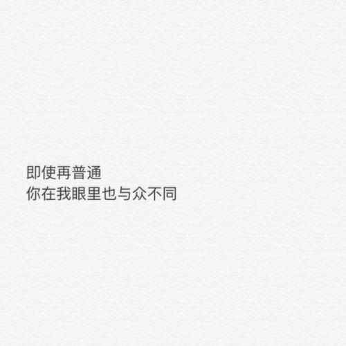 表示心情的英语句子