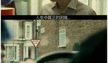 时空恋旅人经典台词