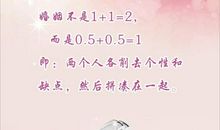 结婚爱情誓言经典语句