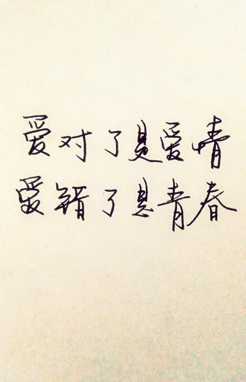 左耳线