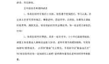 娓娓而谈造句大全