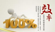 降低企业成本宣传标语