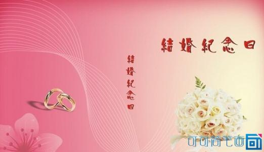 11年的婚姻祝福