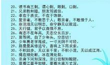 如鱼得水歇后语