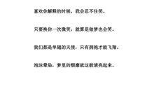 描写抒情议论的句子