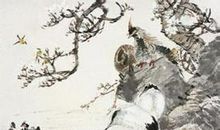 杜甫带风的诗句