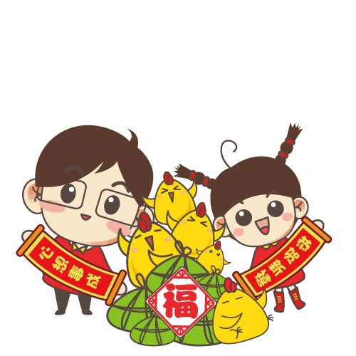 猪年短信祝福