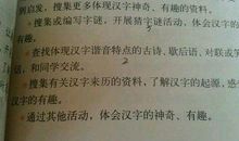 狗上锅台歇后语