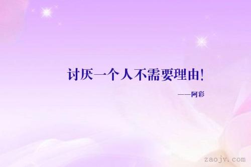 对某人的口供