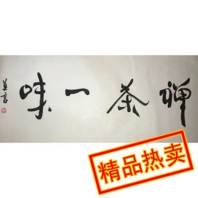 诗，行情，座右铭
