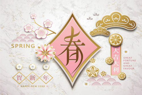 2019年新年祝福