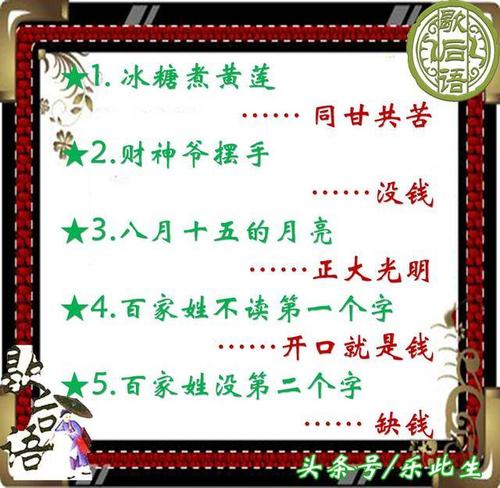 50句谚语