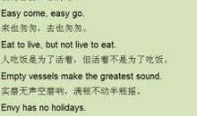 简单英文谚语大全集