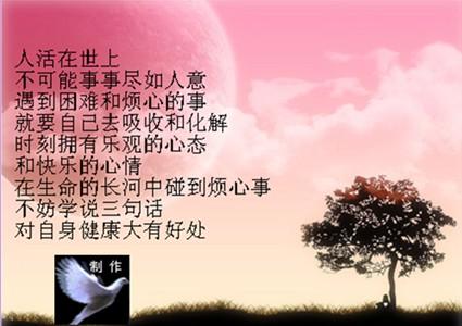 英语短语又漂亮又短