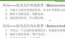 向女生表白时说的话