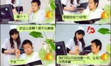 qq空间超级搞笑说说