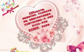 百日祝福