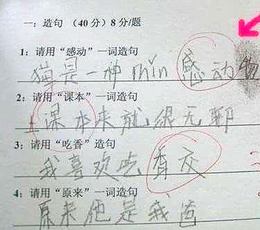 不管总是一句话