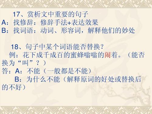 歌词