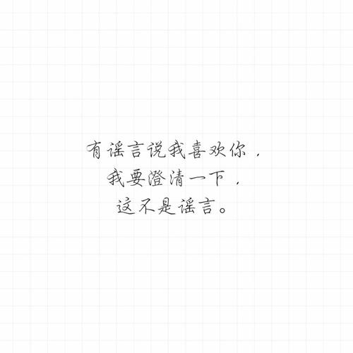 道歉句