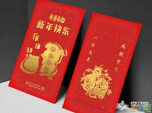猪年美容院的祝福