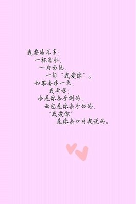 浪漫爱情句子