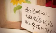 单身句子表达心情短语