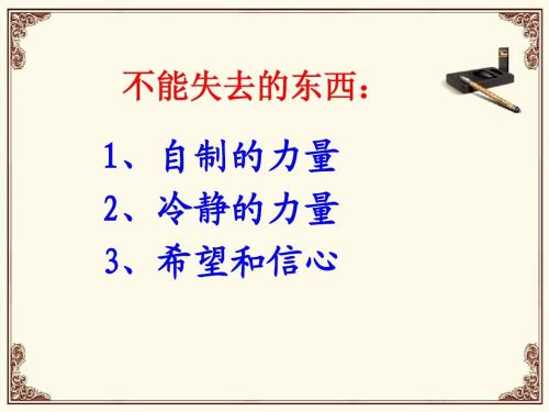 高中祝福系列