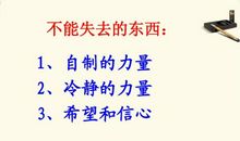 高三祝福语大全集