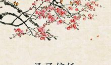 表示互相信任的谚语