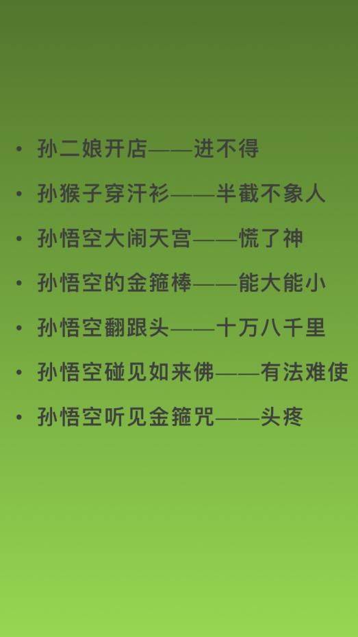 最困难的寓言
