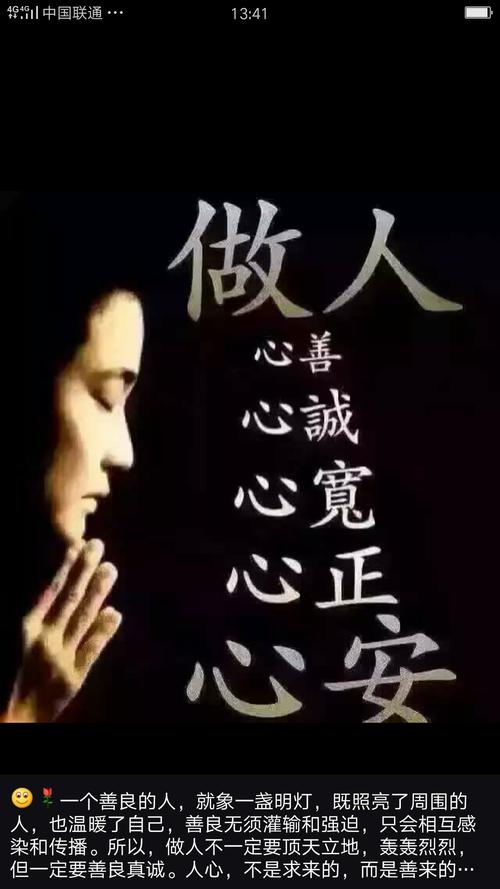 很难谈论